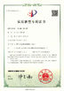 Chine Qingdao Shun Cheong Rubber machinery Manufacturing Co., Ltd. certifications